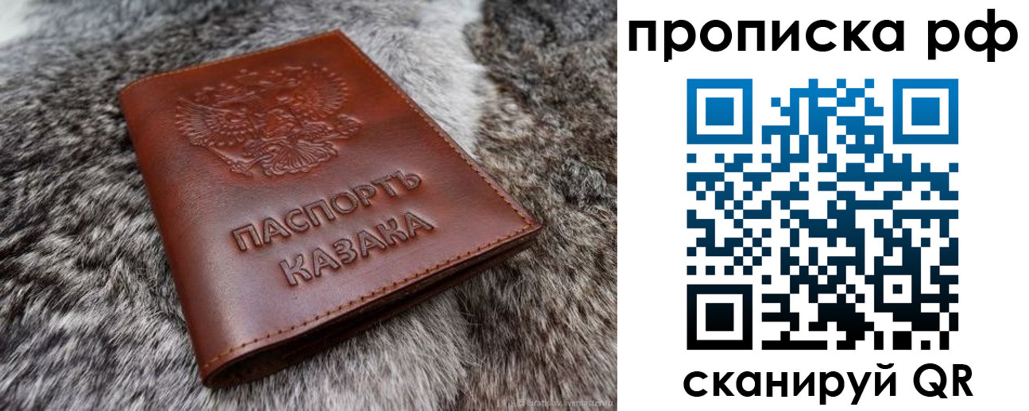 временная регистрация гарантия в Татарске
