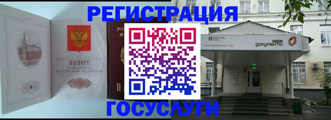 пропишу в квартире в Татарске